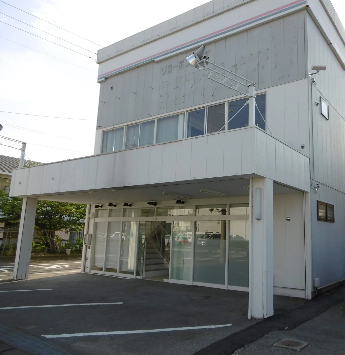 生活介護事業所かざぐるまの外観